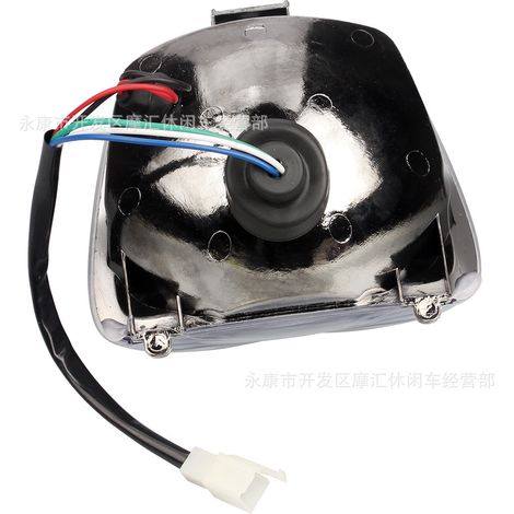 ATV 4WD ATV Parts 50CC-125CC Headlight Bulb Cover Assembly 12V 35W AUAD (1/4)