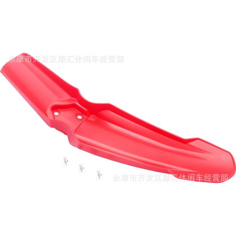 Electric off-road motorcycle compatible with Sur Ron Surron Light Bee front fender shell (1/4)