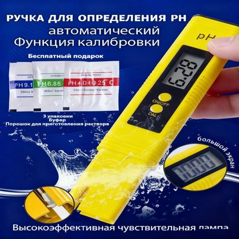 Irovami Stylo testeur de pH, précision 0,01, pH-mètre portable, jaune (1/5)