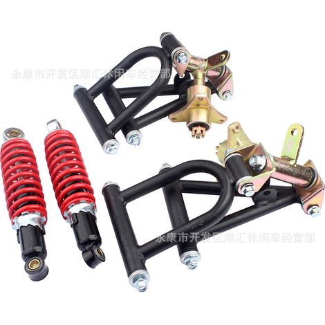 Pièces détachées pour quad, karting de plage et Bugatti (à monter soi-même) : Essieu avant, suspension, bras oscillant, fusée de direction, bride, support de moyeu de roue, amortisseur (1/5)