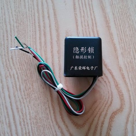 Specialized motorcycle parts, 12V waterproof universal touch electronic motorcycle anti-theft lock, concealed lock. (1/5)