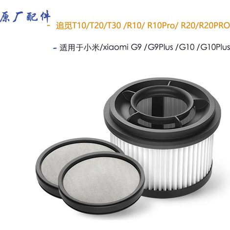 Compatible with Mi Home Dreame G9/G10/T10/T20/T30/V16S vacuum cleaner accessories, filter elements (1/5)