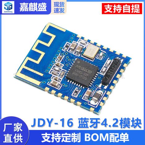 JDY-16 Bluetooth 4.2 Modul, BLE-Modul mit niedrigem Stromverbrauch und hoher Datenübertragungsgeschwindigkeit, Super CC2541 (1/5)