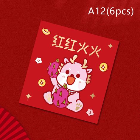 Lot de 6 mini enveloppes Hongbao de mariage rouge bronze pour le Nouvel An (1/5)