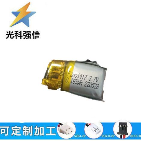 3.7V 051417 50mAh lithium battery, suitable for smartwatches, phone calls, remote controls, and charging.