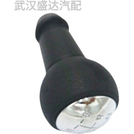 Le pommeau de levier de vitesses 2403P1 2403AP 2403CN est compatible avec les Citroën Elysee C4 et Peugeot 307 308 408. (1/5)