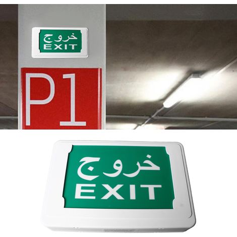 Signalisation lumineuse de sécurité à LED pour les sorties de secours, éclairage d'urgence, panneaux d'évacuation et panneaux de sécurité incendie. (1/5)