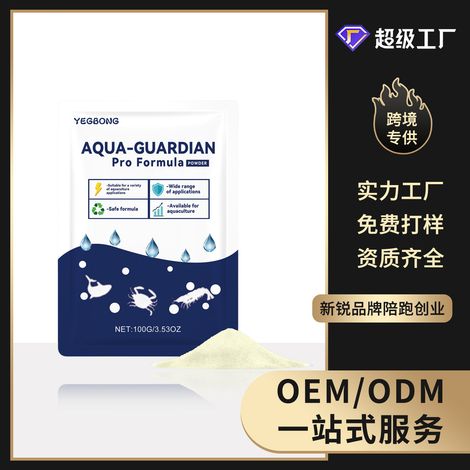 Poudre clarifiante pour une eau d'aquarium claire et durablement purifiée - 100 g (1/5)