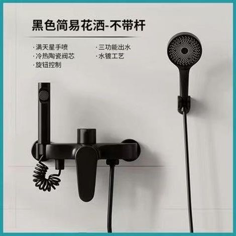 Simple split-type shower head, all-copper water-plated gunmetal gray, for home bathroom and toilet use - Black [with wall mount]