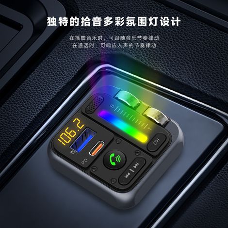 MT04 Auto-MP3-Player, USB-Stick, verlustfreie HiFi-Klangwiedergabe, Hoch- und Tiefton-Equalizer, Bluetooth-FM-Transmitter fürs Auto – Schwarz (1/4)