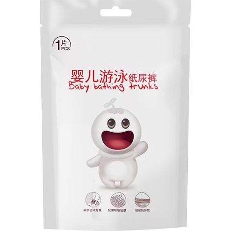 Couche de bain réutilisable bébé XXL, douce, imperméable et sécurisée, idéale pour la natation des tout-petits. (1/5)