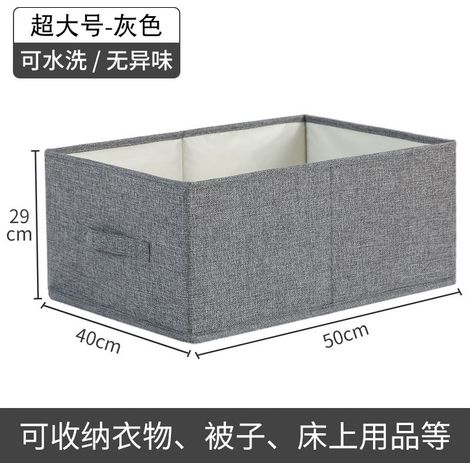 Boîte de rangement en tissu, type tiroir, pliable, pour vêtements, penderie, jouets, rangement ménager, grise, sans couvercle. Dimensions : 50 x 40 x 30 cm. (1/5)