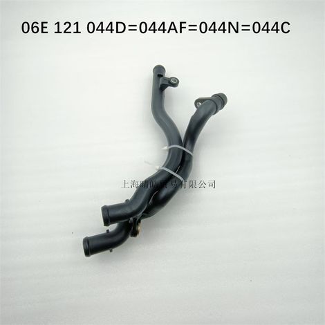 06E121044D 044N 044E 044AF Geeignet für Audi A4 und A6 Motoren: Bakelit-Wasserschläuche und Kunststoff-Wasserleitungen. (1/4)