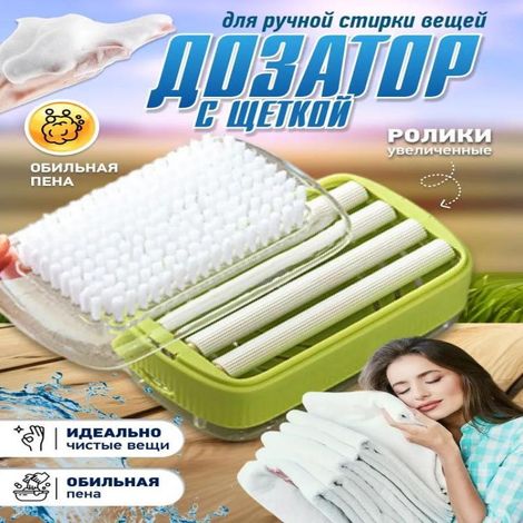 Porte-Savon Aide-Linge – Original – Pratique – Gain de Place – Pour Petits Espaces (1/5)