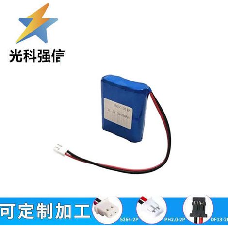 Full-capacity 18650 lithium rechargeable battery, 2200mAh, 12V 3.96V, with 11.1V protection board. (1/2)