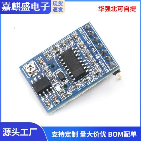 MP3 playback module decoding board with WAV output, 3W amplifier, TF card insertion, microcontroller, serial port, and on-demand playback. (1/4)