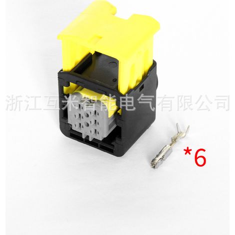 1-1703773-12-1418469-1 New Energy Nitrogen Oxygen Sensor DJ7063C-1.5-11/21 (1/3)