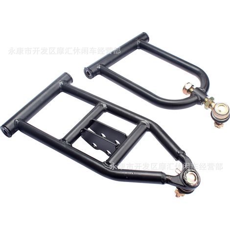 Pièces détachées pour quad 4x4 de plage (à monter soi-même) : bras oscillant de suspension avant supérieur et inférieur 340 mm (50-125 cm³) avec rotule (1/4)