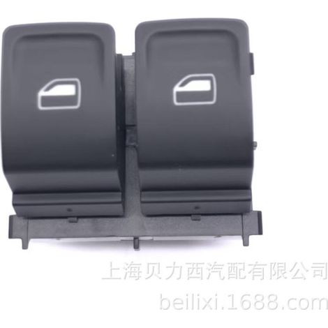 Suitable for Skoda 2015-2023 imported Fabia window regulator dual switch 6V0 959 858 (1/5)