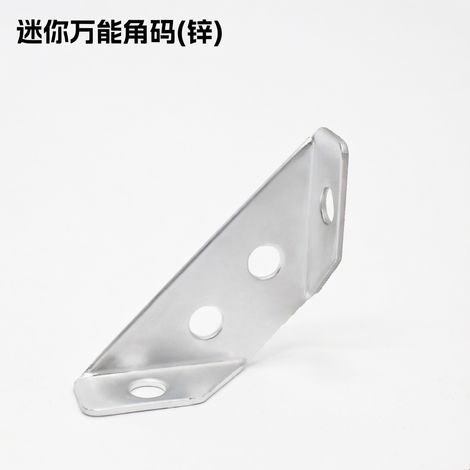argent equerre fixation miniature 3 faces renfort angle (1/5)