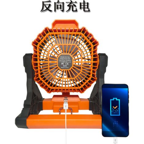 Ventilateur de camping portable rechargeable x25, lampe torche puissante, évasement, à suspendre à une tente ou à suspendre au camping, orange (1/2)