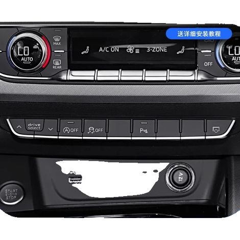 Sensor de control de arranque/parada del motor, compatible con vehículos, fácil instalación, para A5 S5 RS5 B9 (1/2)