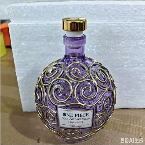 (B) Carafe à whisky en verre de style vintage, bouteille à liqueur tourbillonnante unique, idéale pour la décoration de bar à domicile et les fêtes (1/5)
