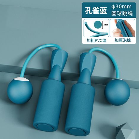 (Bleue - petite balle) Corde à sauter sans corde pour le fitness