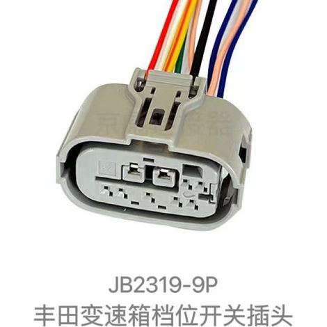 7283-4658-30/90980-12362 ist kompatibel mit dem Toyota-Getriebeschalterstecker DJ7091A-0.6-2-21