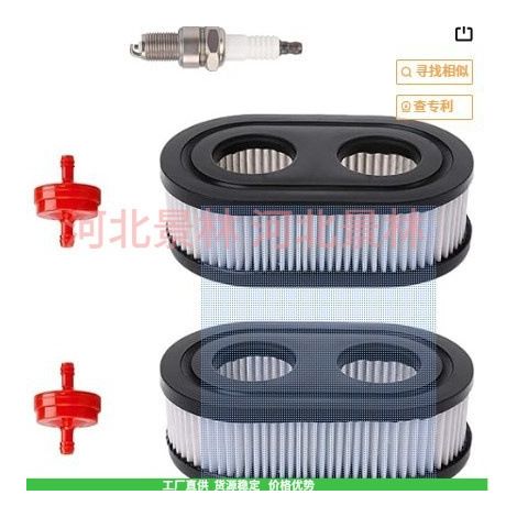 In stock: 550, 550E, 5432K, suitable for Briton 798452, 593260 air filter elements. (1/4)