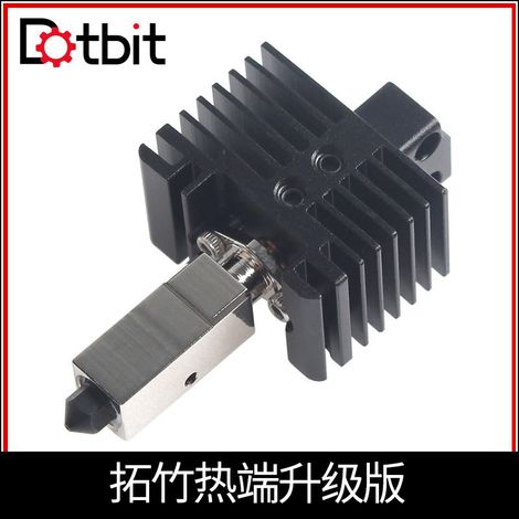3D printer accessory: Bambu Lab X1/P1S/P1P extruder hot end heating kit V2.0 (1/4)