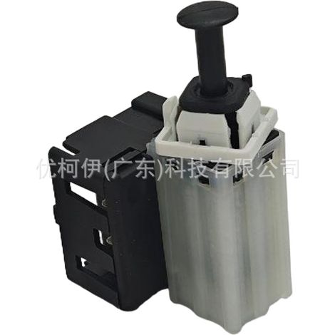 Bremslichtschalter 56054001ad, kompatibel mit Chrysler 200 2011-2014 2.4L (1/4)