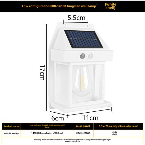 Applique murale solaire à induction corporelle, lumière chaude automatique, fil de tungstène (888 pcs, blanc intégré) (1/5)