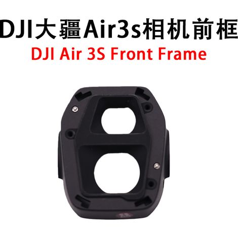 DJI Air 3S Gimbal-Kamerarahmen, DJI Air 3S Drohnen-Objektiv-Frontabdeckung Demontageteile. (1/5)