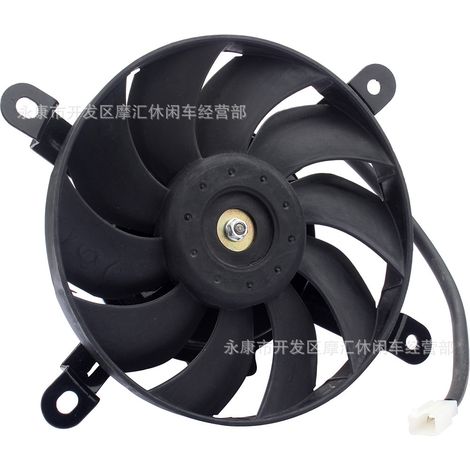 Accessoires pour quads, véhicules tout-terrain et véhicules de plage 150-250 cm³ : refroidissement par eau, réservoir d'eau, refroidisseur d'huile, ventilateur et radiateur (1/5)