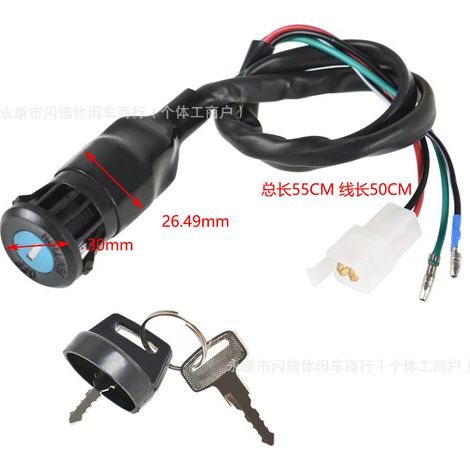 Contacteur d'allumage pour moto compatible avec TRX250 85-87 35010-HA0-680 35010-HA0-6 (1/5)