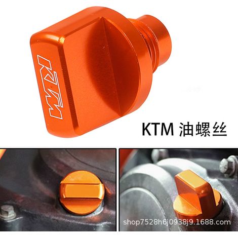 Bouchon de remplissage d'huile adaptable pour motos DUKE 690/990/125/200/RC390 (1/5)
