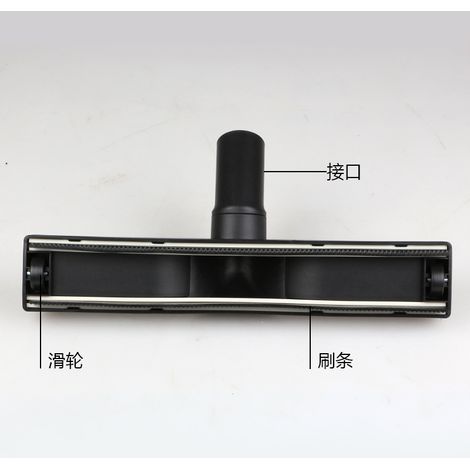 Geeignet für Jieba Superbao Jinba Staubsaugerbürstenköpfe, Industrieabzieher und Zubehör Innendurchmesser des Bürstenkopfes: 38 mm (1/4)