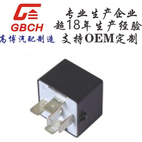 R129 High-Quality Relay General Mark Series, OE M Customization Available