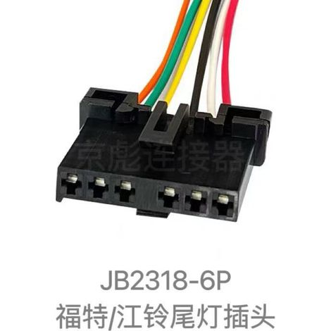 DJ7065-2.8 is suitable for Ford Jiangling Transit New Era V348 taillight circuit board wiring harness connector.