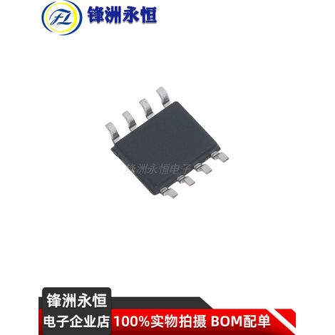 Amplificateur opérationnel LM358-SR SOP-8, puce de remplacement 3V28V pour LM358 (1/4)