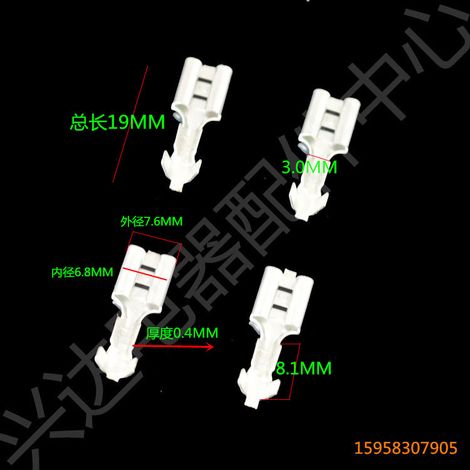 Cold-pressed terminal block, 6.8mm straight-insertion double-wire spring (0.4mm matte brass), switch terminal block.