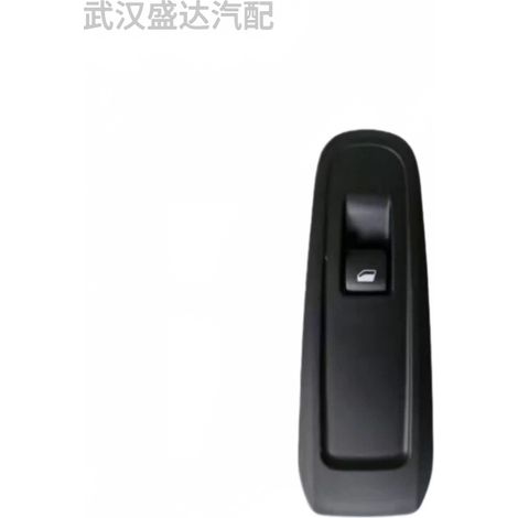 Electric window regulator switch OE:98074459ZD, suitable for new Peugeot 408T93, 308, and 308S models. (1/5)