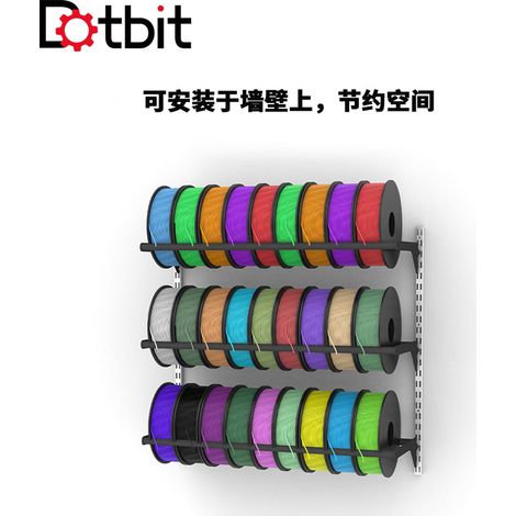 3D printer consumable rack wall-mounted consumable rack supports materials up to 200mm in diameter, is sturdy, lightweight, and easy to install. (1/4)