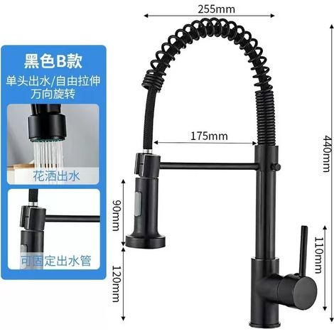 Cross-border spring faucet for kitchen sinks, dishwashing basins, and vegetable washing basins rotatable dual-outlet universal anti-splash faucet - Black [Single Function]