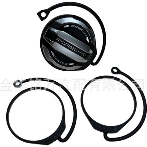 Bouchon de réservoir d'essence pour Porsche 981/991 971044251 971044261 (1/5)