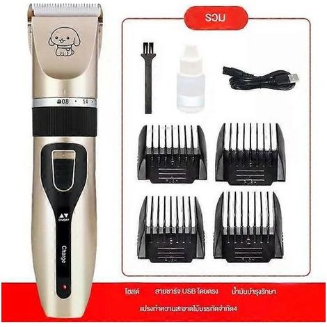 Tondeuse pour chiens et chats (animaux de compagnie/chats/chiens/lapins) - Kit de tondeuse et rasoir sans fil rechargeable professionnel (1/5)