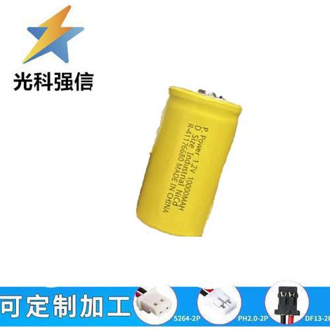 1,2-V-D10000-mAh-NiMH-Akku für Elektrorasierer, NI-MH-10C-Lötpad