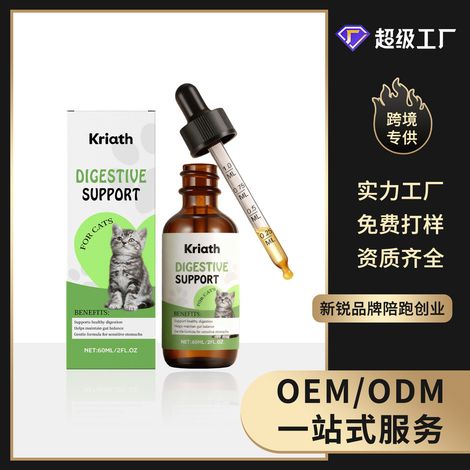 Gouttes pour la santé intestinale du chat : douces et nourrissantes, elles améliorent l’absorption des nutriments et sont faciles à administrer quotidiennement – 60 ml (1/5)