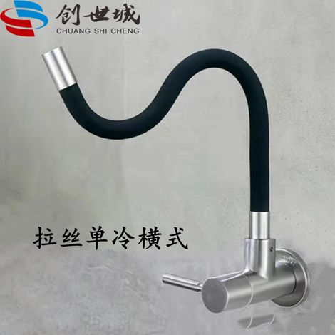 304 Stainless Steel Single-Cold Universal Faucet for Kitchen Sinks, Vegetable Basins, Dishwashing Basins, Balcony Splash-Proof Faucet -- 304 Brushed Horizontal Type [Single Outlet]
